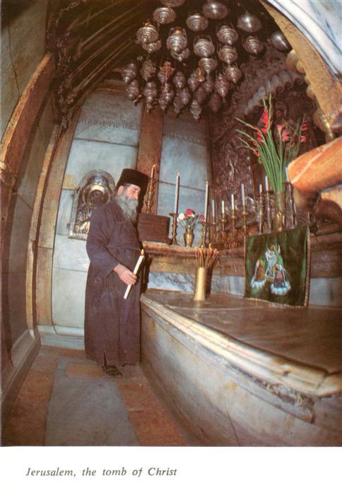 Jerusalem  Yerushalayim Israel The Tomb of Christ Grabkirche Christus Grab