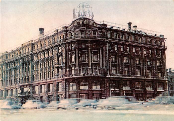 Moscow Moskva Hotel National