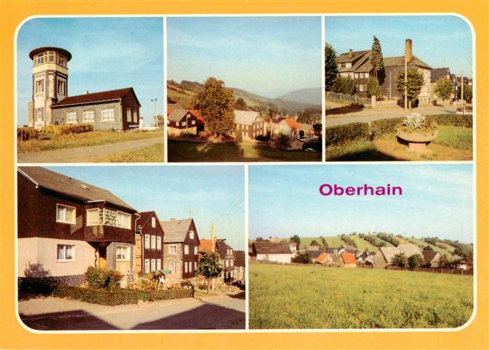 Oberhain Rudolstadt Thueringen OT Barigau Barigauer Turm OT Mankenbach FDGB Erho