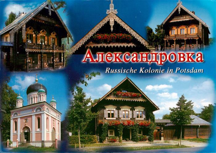Potsdam Russische Kolonie Alexandrowa