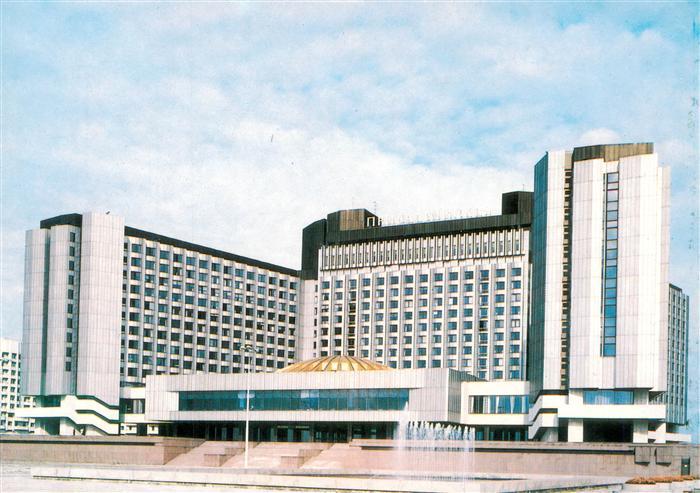 Leningrad St Petersburg RU Pribaltiyskaya Hotel 1979