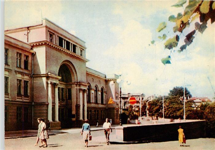 Odessa  Odeca Ukraine T.S. Stolyarsky Musical School in Mendeleyev Street