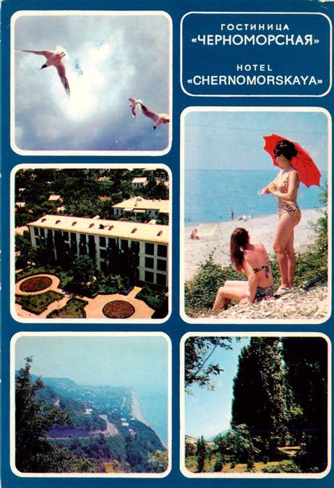 Sotschi Sochi RU Hotel Chernomorskaya Strand Moewen Panorama Park
