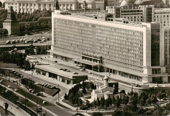 Moscow  Moskau Moscou RU Rossia Hotel