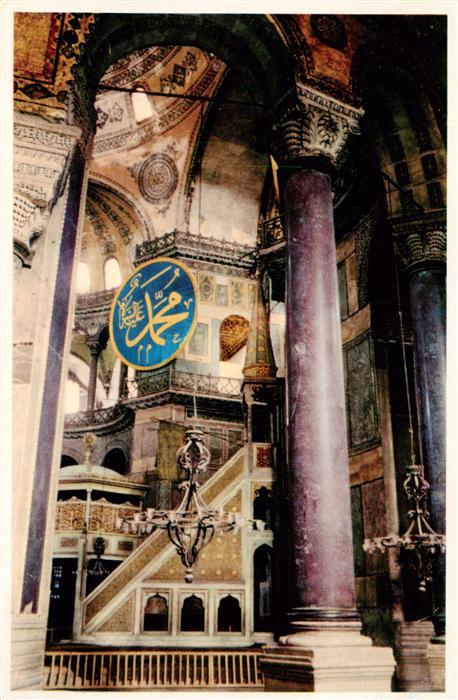 Istanbul Constantinopel TK Ayasofyanin Icinden II