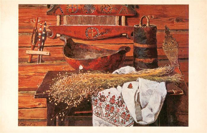Russland  Russia RU Vladimir Stozharov