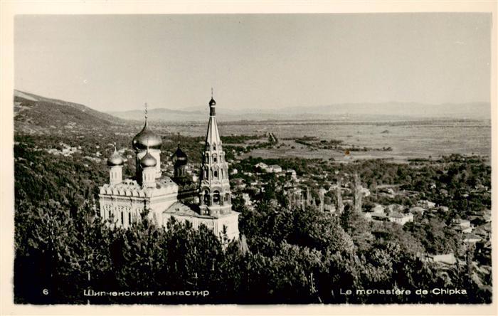 Chipka Schipka BG Panorama Kloster
