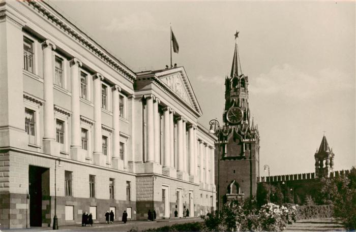 MOSCOW  Moskau Moscou RU Kreml