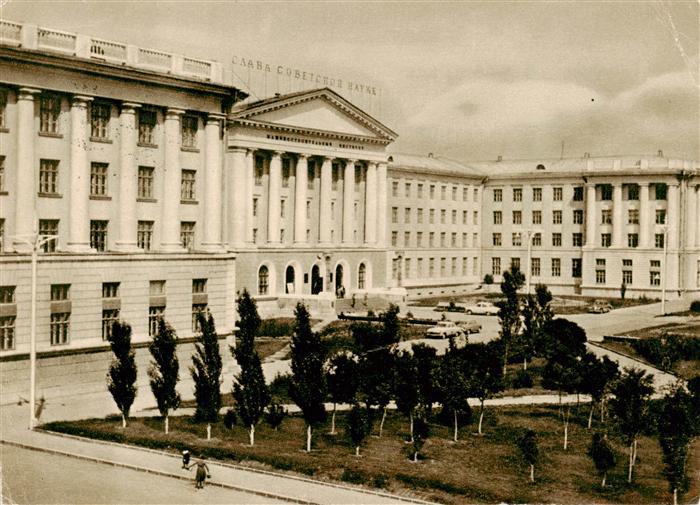 Rostov-on-Don RU Agricultural Machine Building Institute