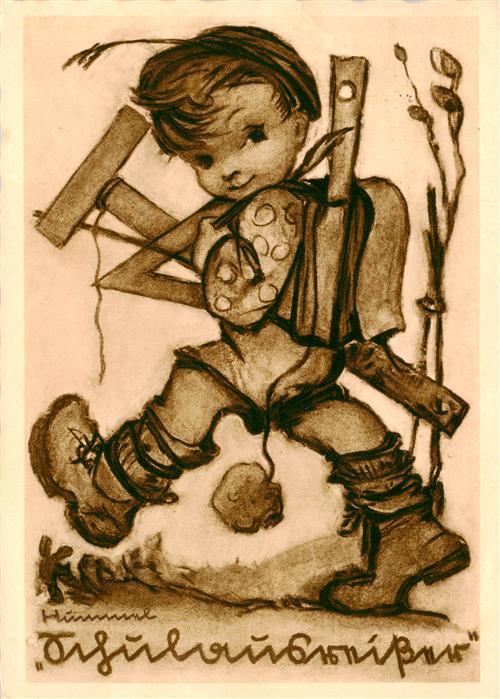 Hummel Kuenstler-AK-Nr. 4495 Josef Mueller Kind