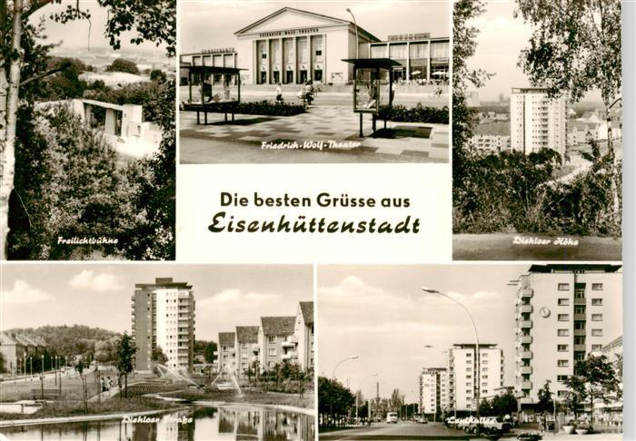 Eisenhuettenstadt Friedrich-Wolf-Theater Freilichtbuehne Diehloer-Hoehe Diehloer