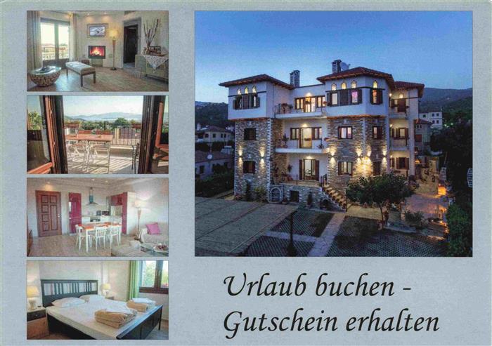 Alli Meria Portaria Mansion Chalatsopoulos Hotel Ferienwohnungen Urlaub buchen G
