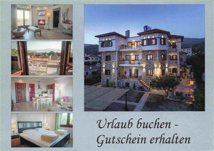 Alli Meria Portaria Mansion Chalatsopoulos Hotel Ferienwohnungen Urlaub buchen G